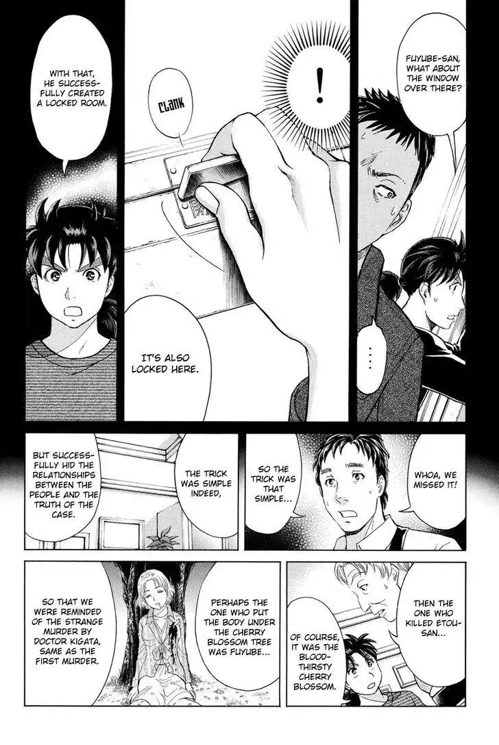 Kindaichi Shounen no Jikenbo R Chapter 57 16